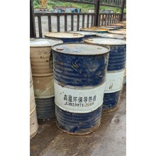 供應回收導熱油 廢舊導熱油 機油 潤滑油均可回收利用