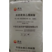 吉林石化聚乙烯PE-HD6023M 材質(zhì)單 圖