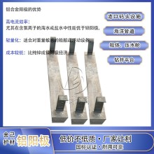 汕頭鋁合金犧牲陽極生產(chǎn)廠家 碼頭鋼樁防腐鋁陽極130kg
