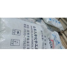 新戊二醇批發 一件起發 原廠原裝