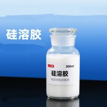 高純納米級硅溶膠用于MEMS拋光用超精