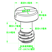 手機相機螺絲釘攝影快拆一字三腳架防松不脫四分1/4英美制不銹鋼五光科技均衡螺紋螺絲