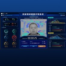 五二五WEW-GQQX AI崗前情緒智能監測平臺