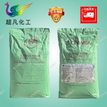 柑橘纖維食品級柑橘提取物固體飲料代餐原料柑橘纖維