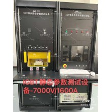供應IGBT模塊靜態參數測試系統西安智盈電氣