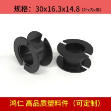 蘇州塑膠制品廠供應(yīng)電感線圈骨架3015
