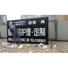 北京門頭廣告設計制作