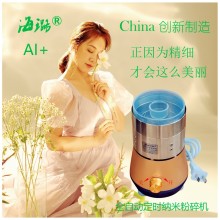 超精密食品級不銹鋼磨粉機世間先得全自動風選定時海璐