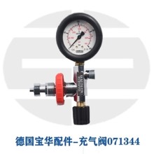 德國寶華高壓壓縮機配件充氣閥071344