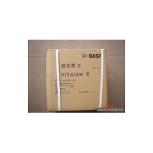 維生素E生產(chǎn)廠家