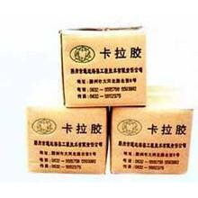 卡拉膠生產(chǎn)廠家