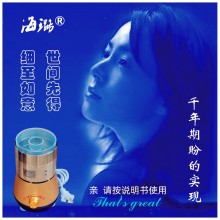 千年期盼名貴中藥高質量磨粉機健康全自動定時海璐智能納米粉碎機