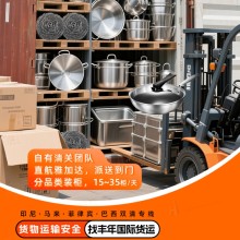 不銹鋼貨物出口印尼配額合規清關專線