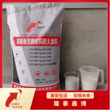全國(guó)供應(yīng)室內(nèi)非膨脹型鋼結(jié)構(gòu)防火涂料 灰色厚型涂料