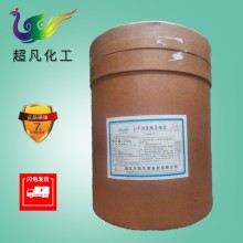 華陽L-半胱氨酸食品級半胱氨酸鹽酸鹽營養強化劑香料用氨基酸增味