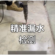 廚房漏水怎么辦？檢查漏水公司專業(yè)補(bǔ)漏，快速上門維修更省心