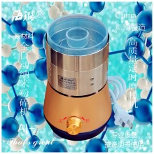 新材料高質量創新科研磨粉機全自動風選AI定時海璐智能納米粉碎機