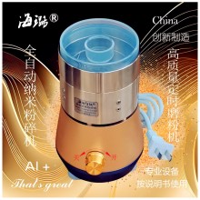 金銀貴金屬高質量磨粉機科創全自動風
