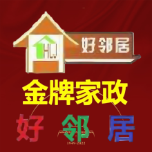 南京浦口區附近保潔公司專業上門報價 浦口區周邊正規清洗專業機器設備人員 預約咨詢服務電話