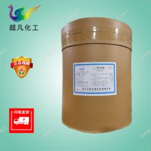 華陽L-精氨酸瓜氨酸食品級精氨酸堿營養強化