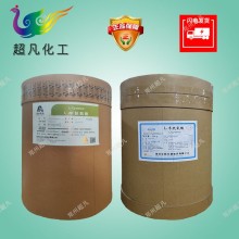 遠大華陽L-半胱氨酸食品級半胱氨酸鹽酸鹽一