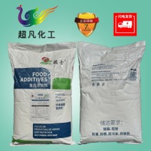 檸檬酸鋅食品級高含量食用原料補鋅營養強化