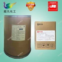 食品級γ-氨基丁酸營養強化劑消除疲勞含量9