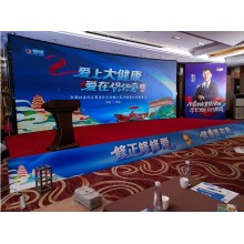 西安酒店會議背景板/噴繪桁架簽到板/