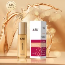 源頭工廠緊致抗皺精華水現貨批發 化妝品定制生產廠家