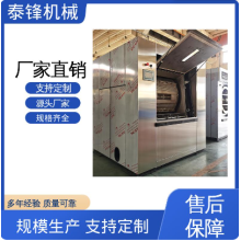 泰鋒洗滌機(jī)械 隔離式全自動(dòng)洗脫一體機(jī)  人機(jī)對(duì)話方式