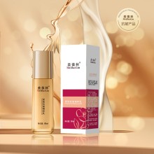 緊致抗皺精粹乳現貨批發 定制化妝品定制生產工廠