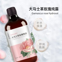 大馬士革玫瑰純露定制代工生產妝字號生產廠家
