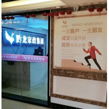 貴陽養老護理-黔龍家政集團-貴陽養老