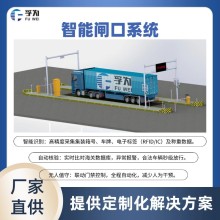 海關(guān)貨車通關(guān)系統(tǒng) 實現(xiàn)無人化智能驗