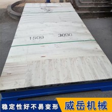 鑄鐵平臺  耐磨耐腐蝕 人工細致研磨 鑄鐵實驗平臺來圖免費定制