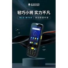 新大陸MT69手持PDA數(shù)據(jù)采集器