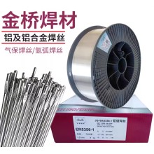 SAl5356鋁鎂焊絲 ER5356鋁焊絲