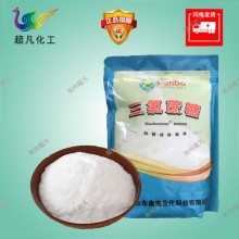 食品級三氯蔗糖 蔗糖素甜味劑口感600倍甜度食品添加代糖