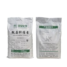 新望微晶纖維素 食品級MCC 抗結劑 乳化劑 增稠劑 分散劑壓片輔料