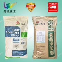 瑞普乳酸鈣速溶鈣食品級營養強化劑鈣礦物質乳化劑穩定劑