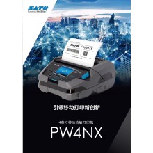 SATO(佐藤)PW4NX便捷條碼打印機4英寸