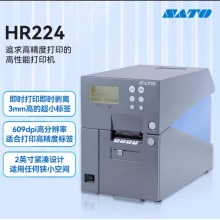 SATO佐藤 HR224打印機 工業型高精度