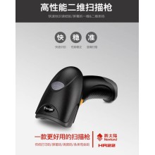 新大陸HR22-BT無線掃描槍商超一維碼