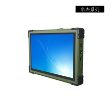 磊順科技供應-10.1吋強固式手持機（軍綠色）、10.1吋加固手持平