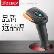 ZEBEX巨豪MX-2058 掃描槍  巨盛物聯(lián)
