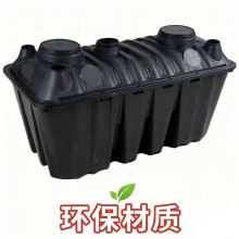 化糞池家用新農村廁所改造專用壟斷PE化糞桶三七開二八開