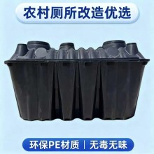 三七開二八開化糞池家用三格新農村加厚環保PE廁所塑料桶