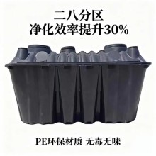 農村廁改化糞池三格一體式新款家用塑料pe環保