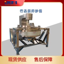 行星攪拌炒鍋 餐廳廚房炒菜機(jī) 全自動(dòng)