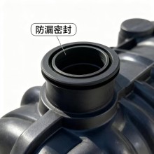三七開塑料化糞池罐地埋式市政污水沉